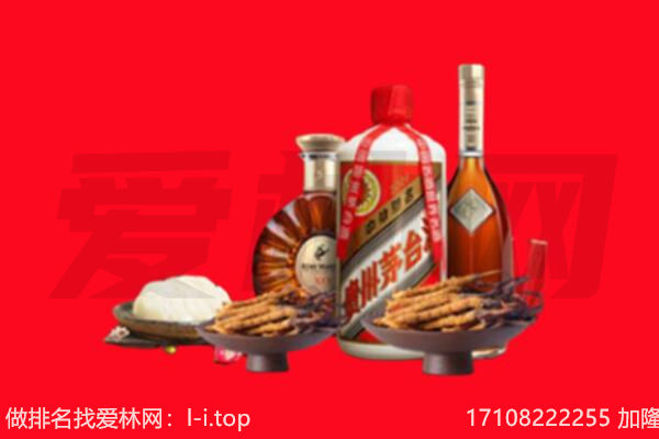 重庆城口县礼品回收.jpg