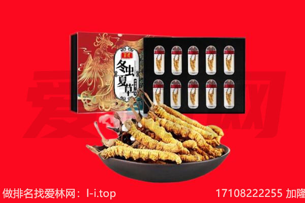 重庆城口县回收礼品
