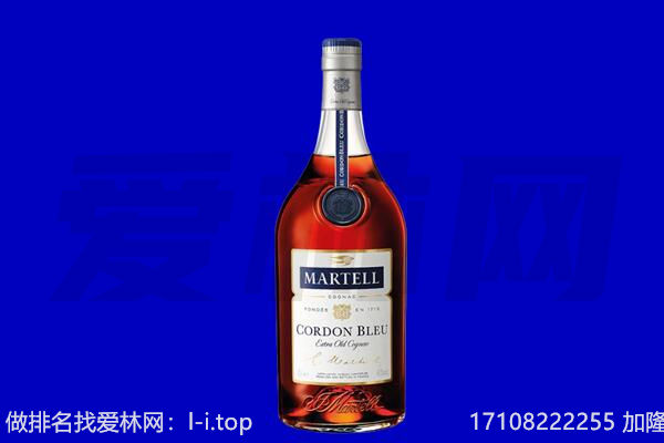 重庆城口县马爹利回收.jpg