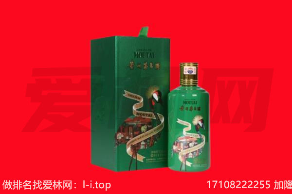 重庆城口县回收出口茅台酒.jpg