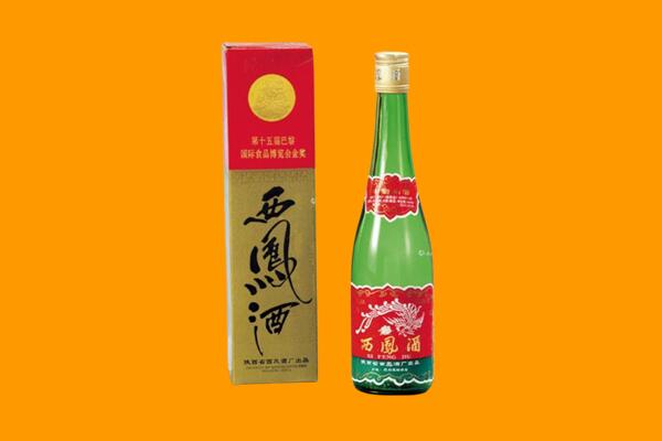 重庆城口县西凤酒回收.jpg