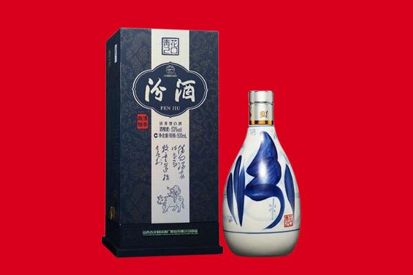 重庆城口县回收汾酒.jpg