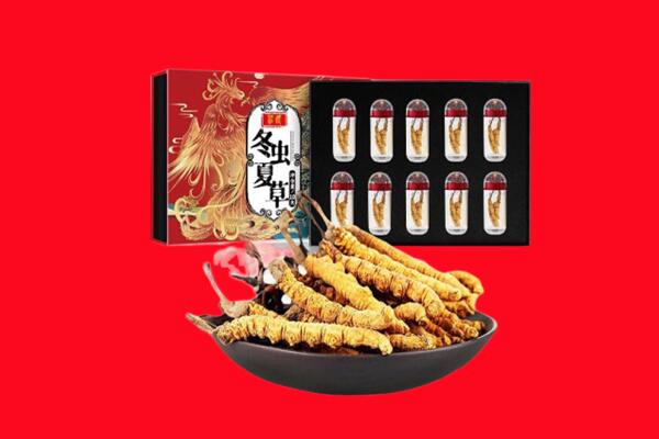 重庆城口县回收虫草