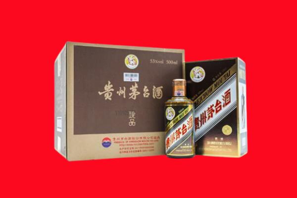 重庆城口县回收50年茅台